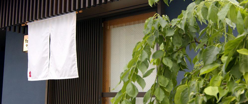 店鋪信息